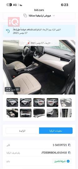 تويوتا كورولا